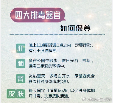 云南平安高速微博