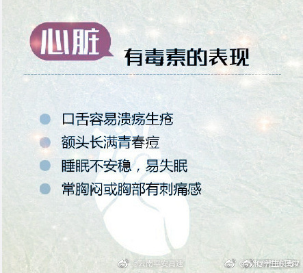 云南平安高速微博