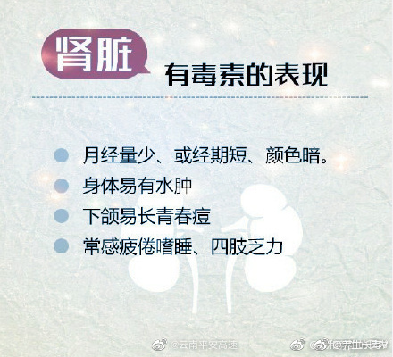 云南平安高速微博