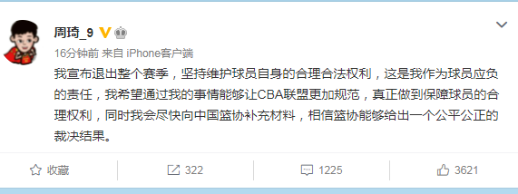 春城晚报(微信)