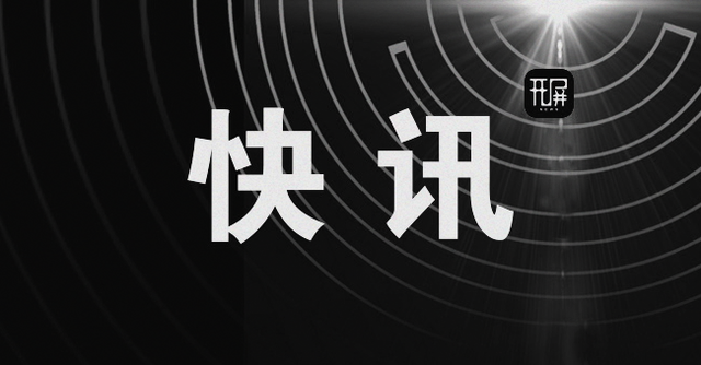 春城晚报(微信)