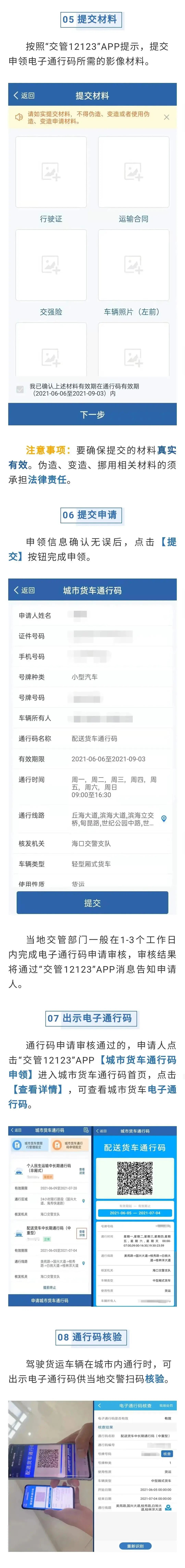 云南政法(微信)