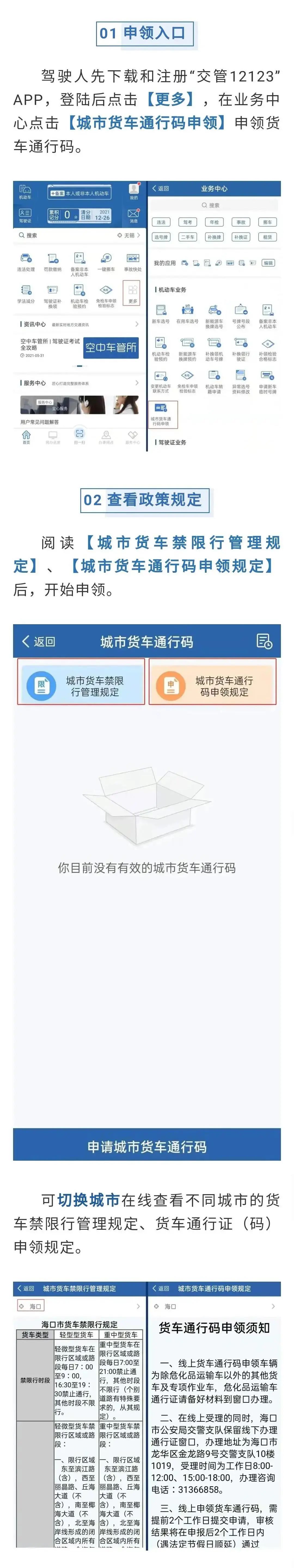 云南政法(微信)