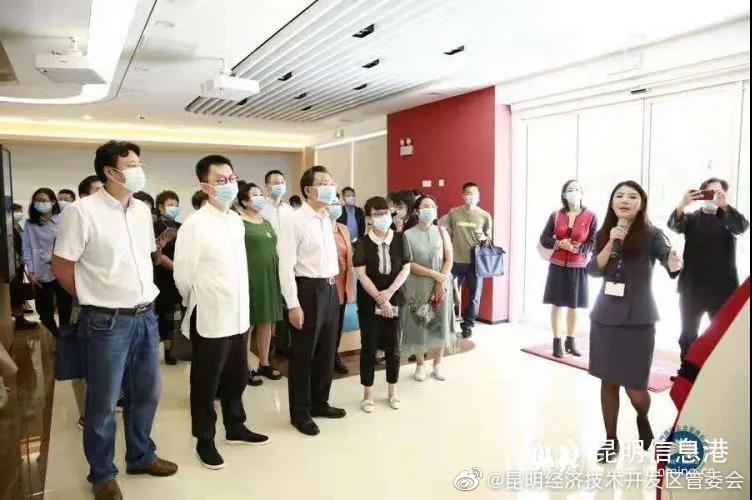 “昆明经济技术开发区管委会”微博