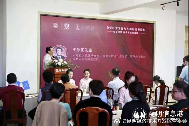 “昆明经济技术开发区管委会”微博