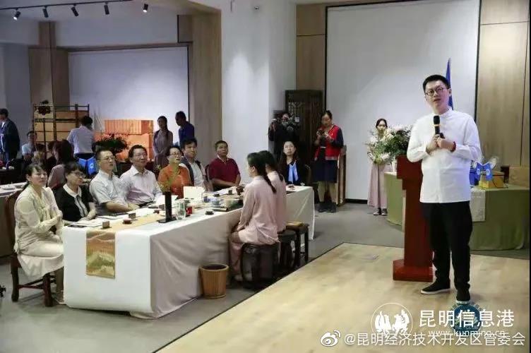“昆明经济技术开发区管委会”微博