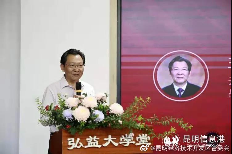 “昆明经济技术开发区管委会”微博