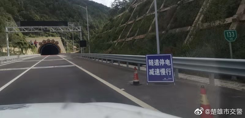 楚雄市交警微博