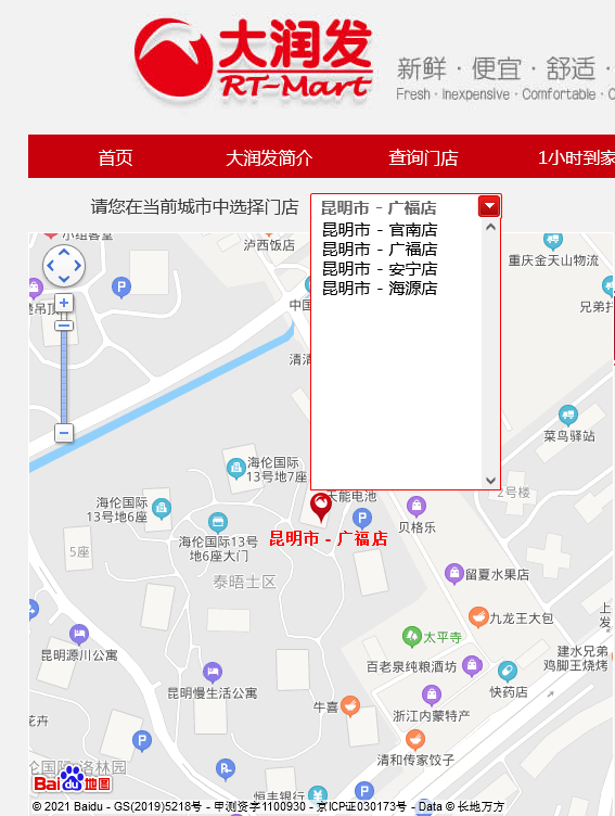 掌上春城(微信)