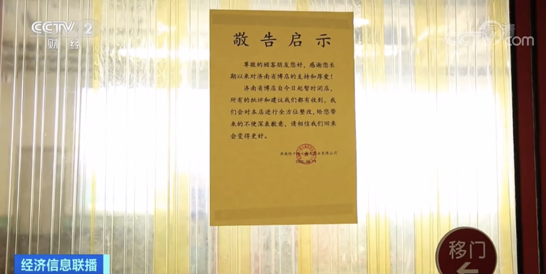 掌上春城(微信)