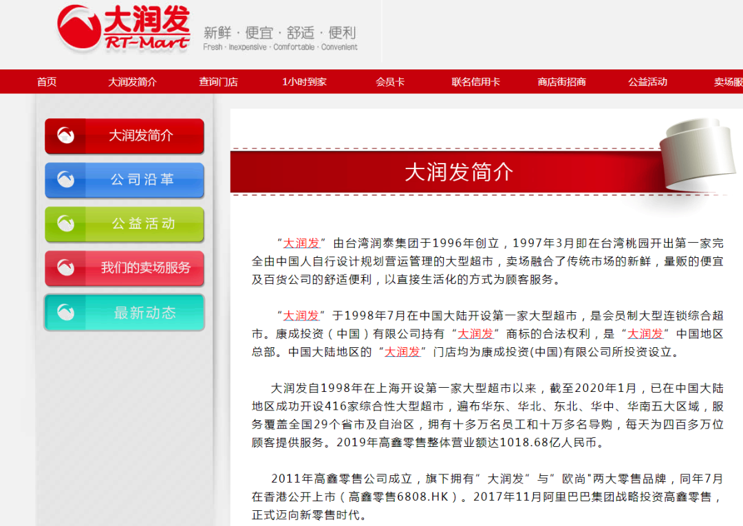 掌上春城(微信)