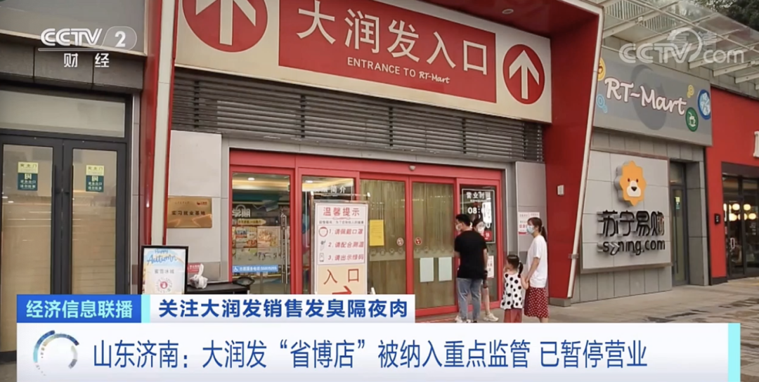 掌上春城(微信)