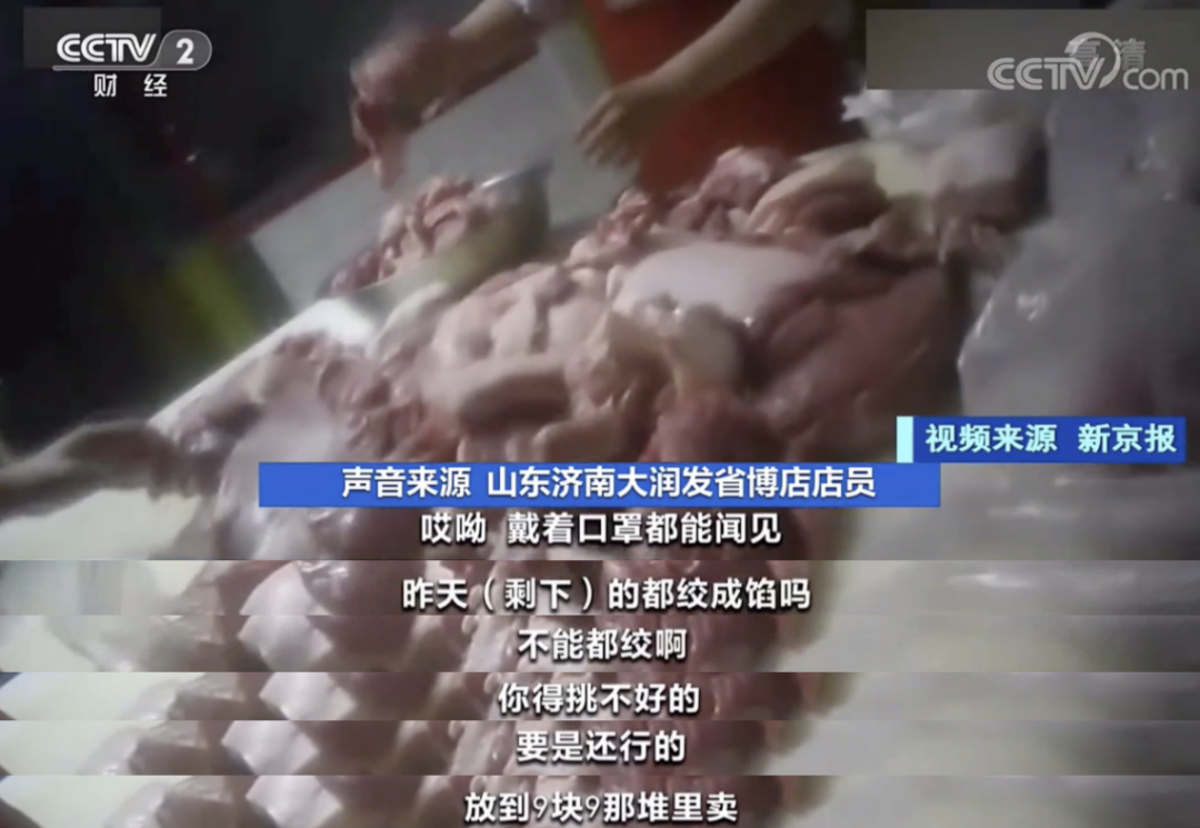 掌上春城(微信)