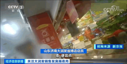 掌上春城(微信)