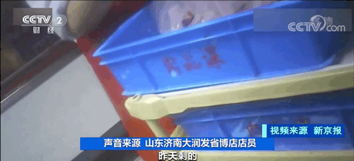 掌上春城(微信)