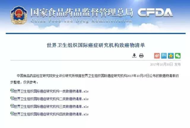 春城晚报(微信)