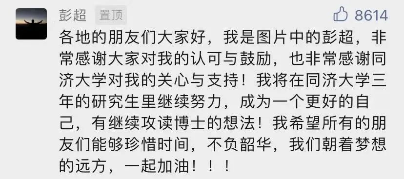 918云南交通台(微信)