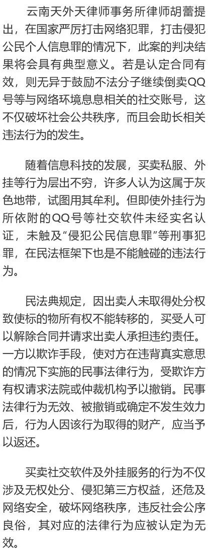 云南法制报(微信)