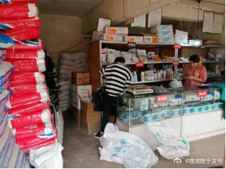 “昆明晋宁发布”微博