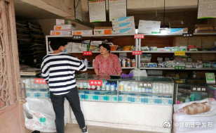 “昆明晋宁发布”微博