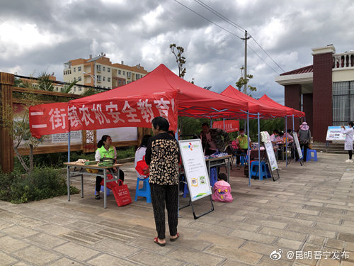 “昆明晋宁发布”微博