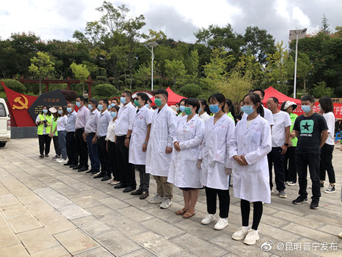 “昆明晋宁发布”微博