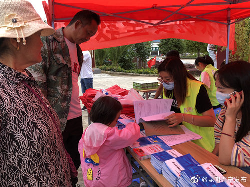 “昆明晋宁发布”微博