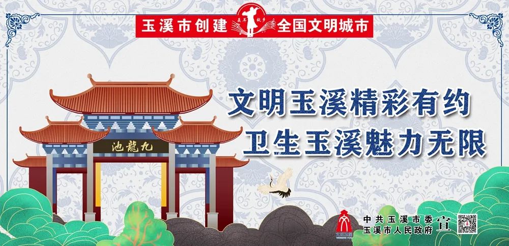 玉溪发布(微信)