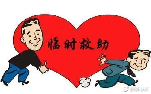 县民政局8月发放临时救助金471200元