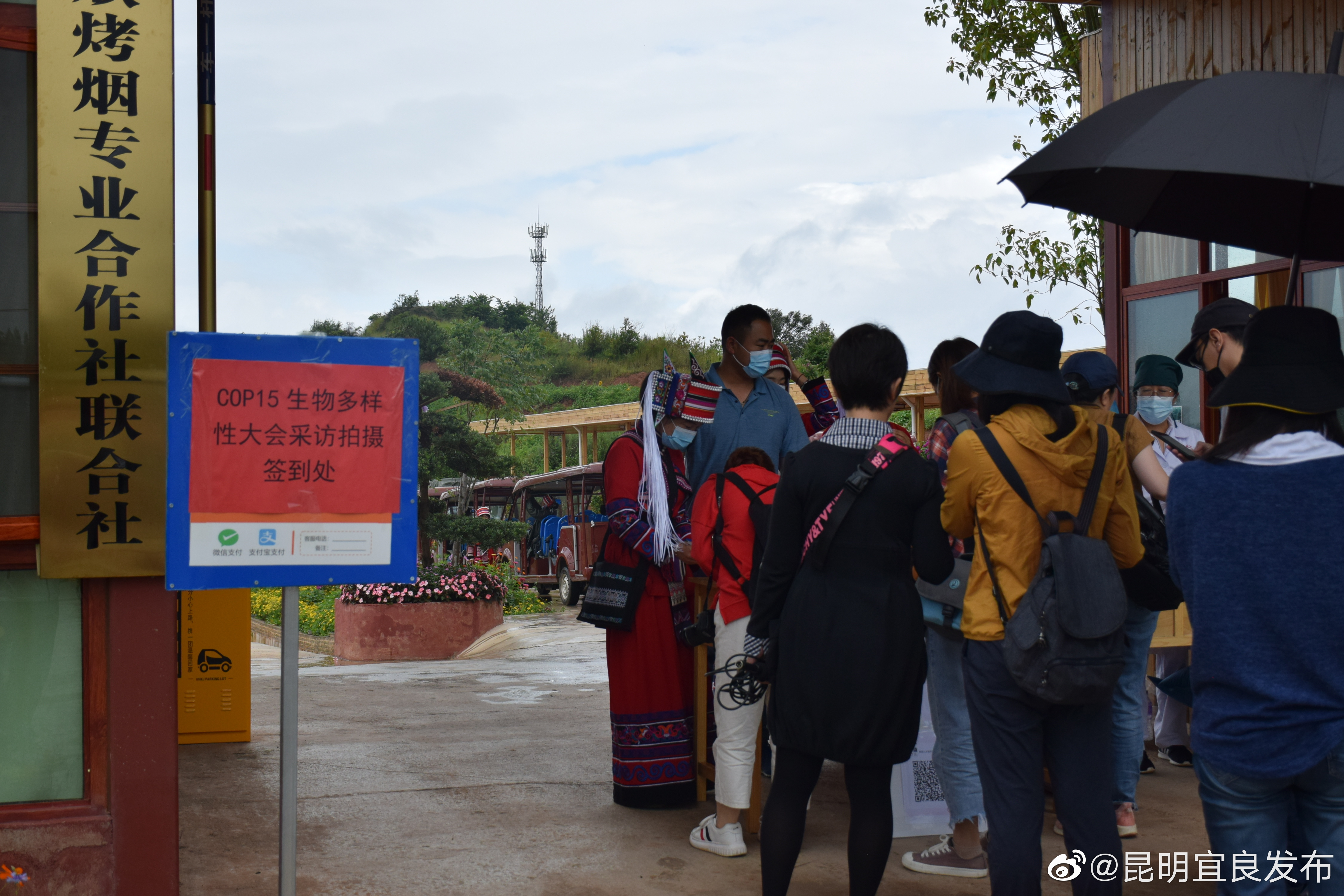 “昆明宜良发布”微博