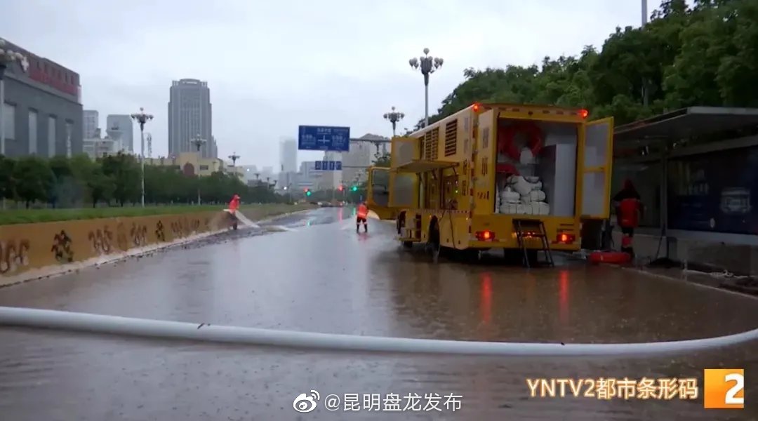 “昆明盘龙发布”微博