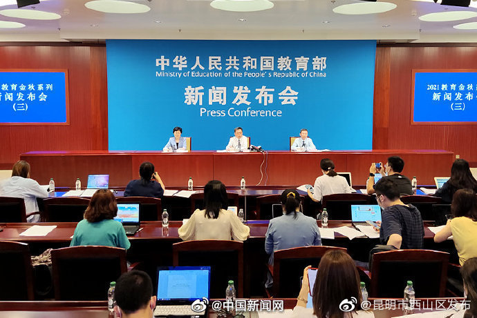 教育部：对培训机构卷钱跑路问题实行挂牌督办