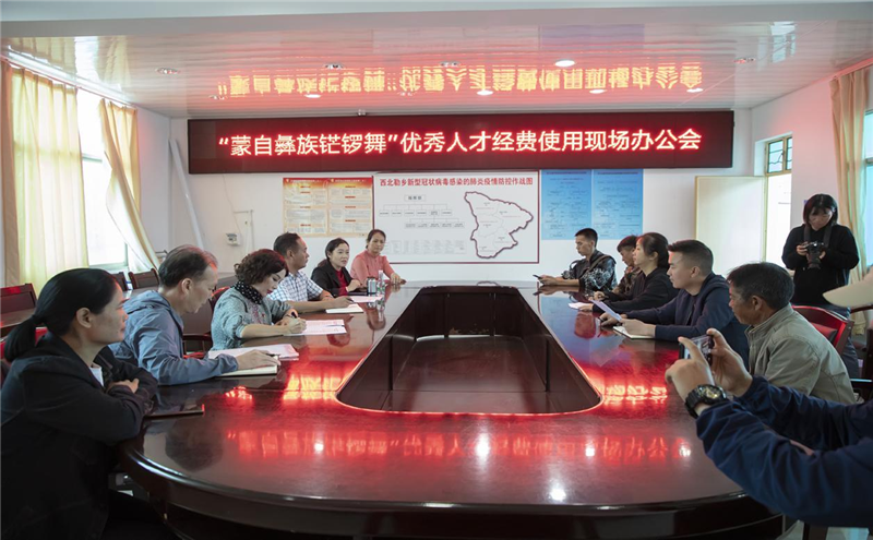 红河文旅(微信)