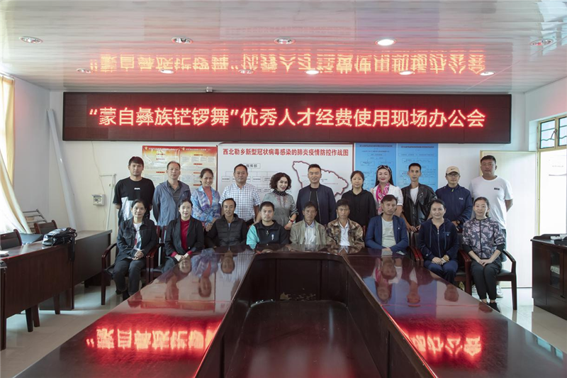 红河文旅(微信)