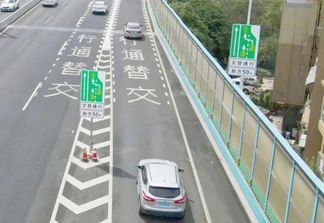 918云南交通台(微信)