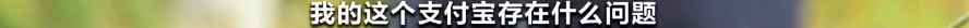 918云南交通台(微信)