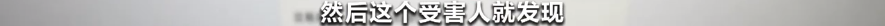 918云南交通台(微信)