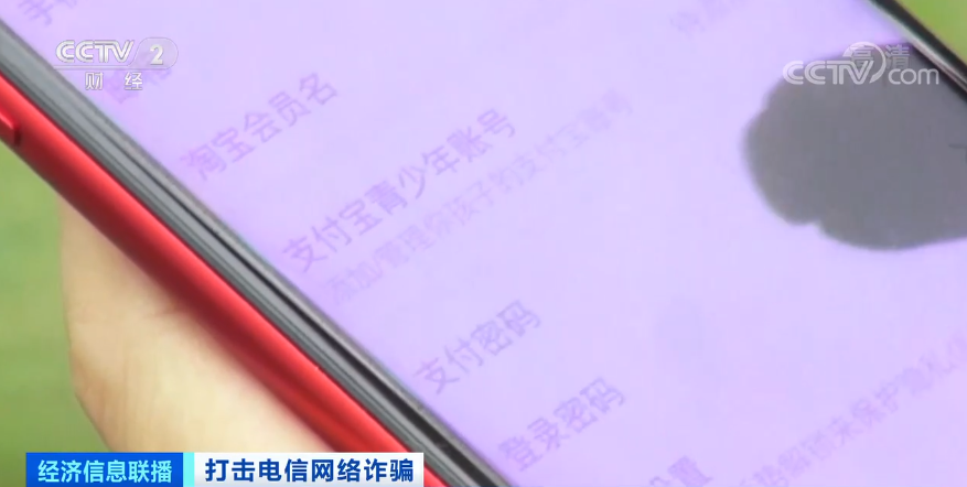 918云南交通台(微信)