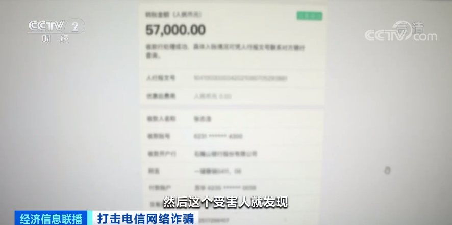 918云南交通台(微信)
