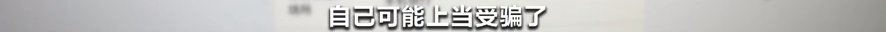 918云南交通台(微信)