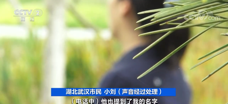 918云南交通台(微信)