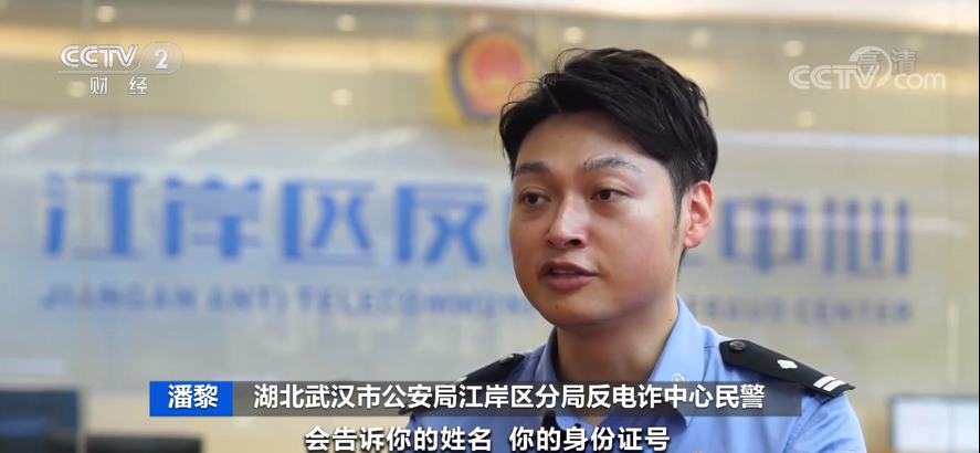 918云南交通台(微信)