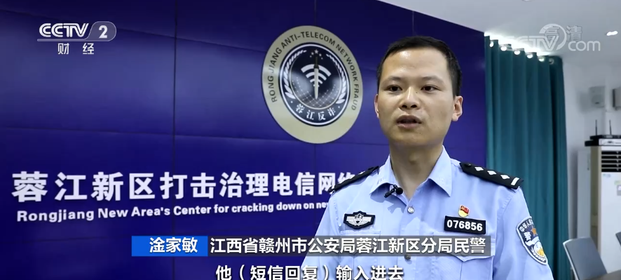 918云南交通台(微信)