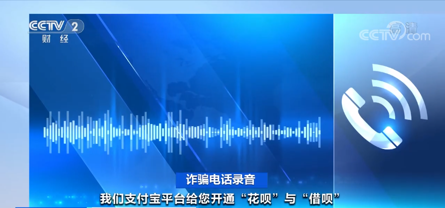 918云南交通台(微信)