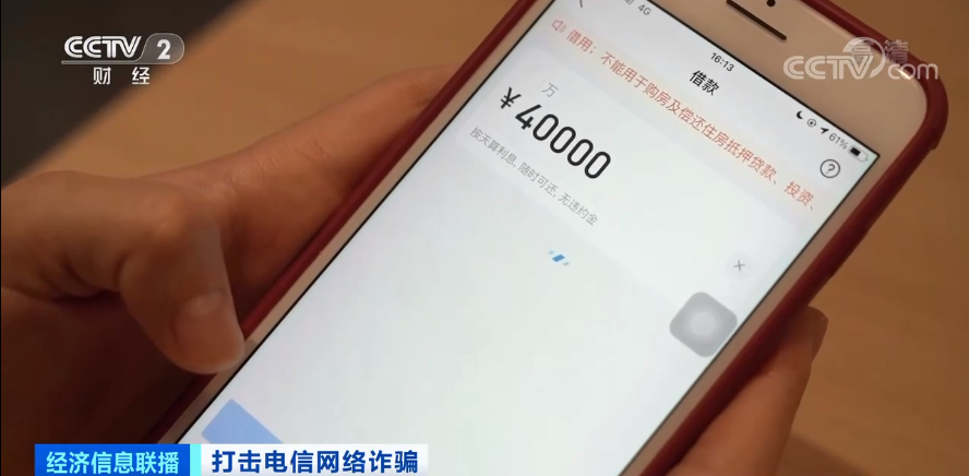 918云南交通台(微信)