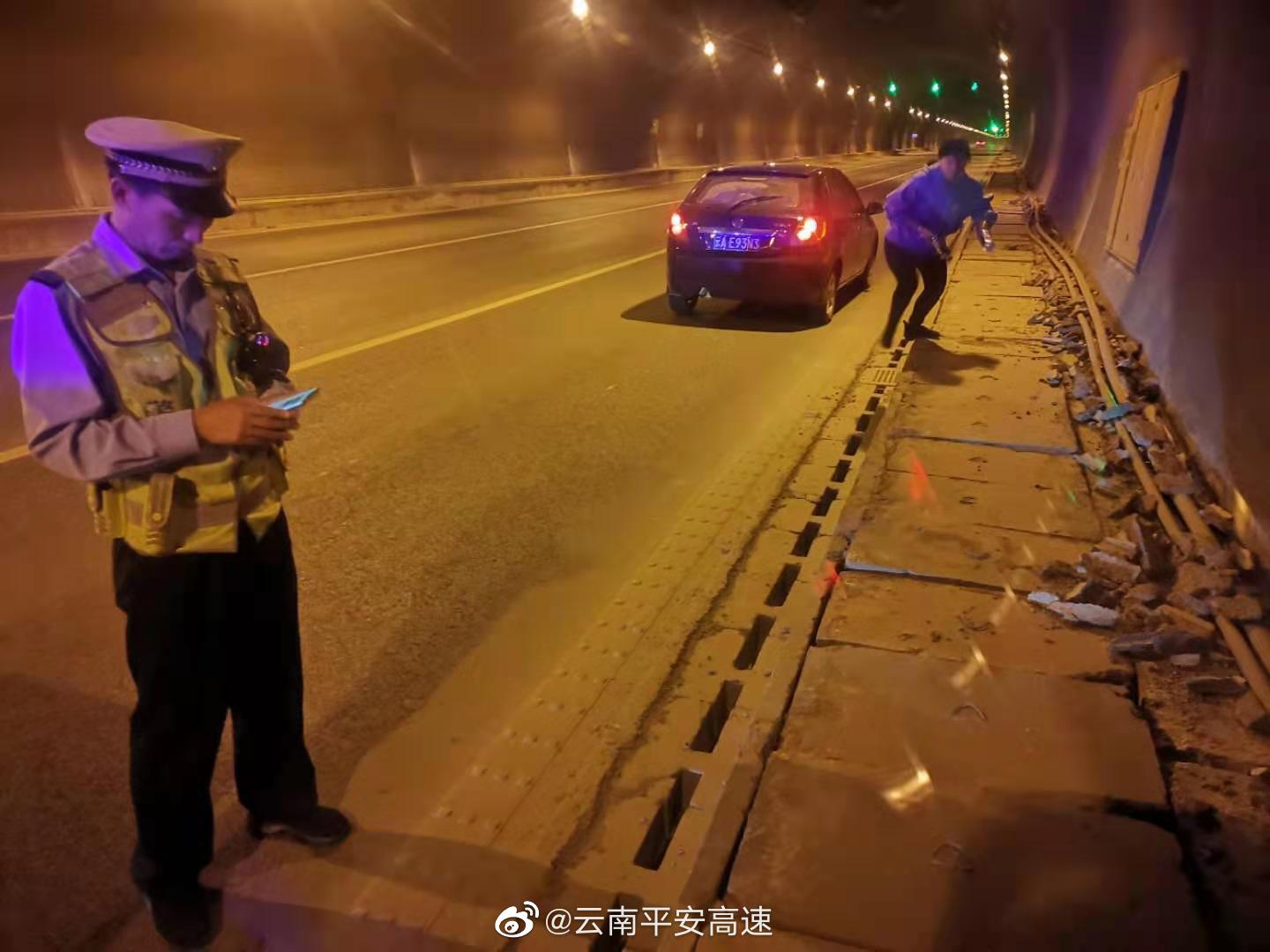 云南平安高速微博