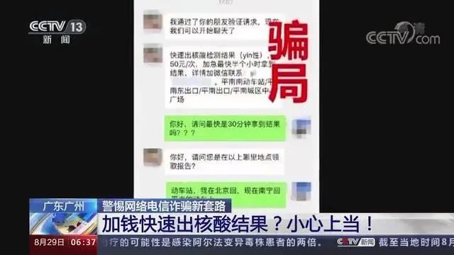 云南法制报(微信)