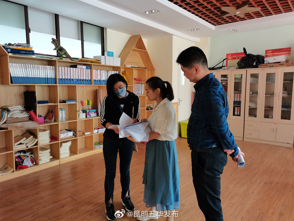 “昆明五华发布”微博