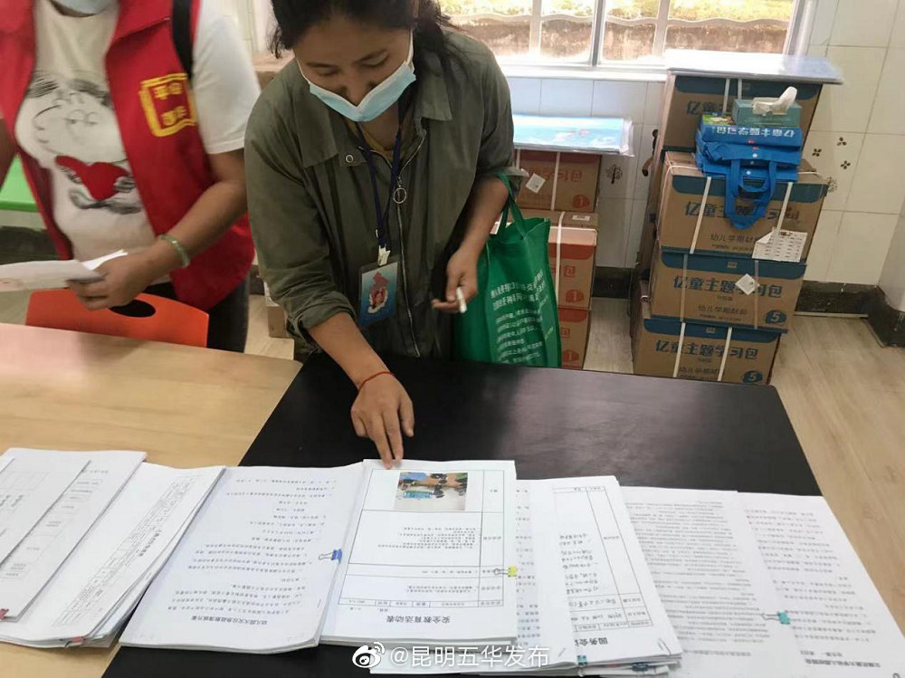 “昆明五华发布”微博