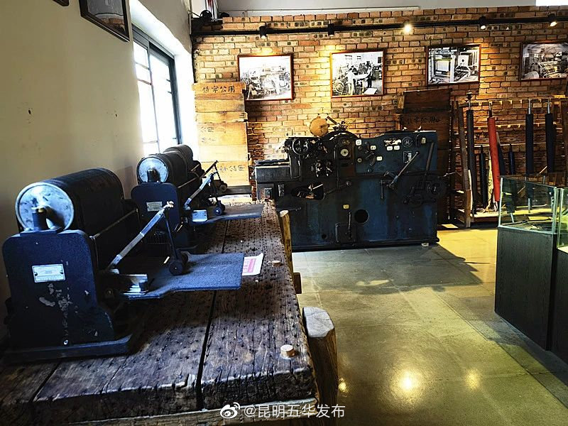 “昆明五华发布”微博